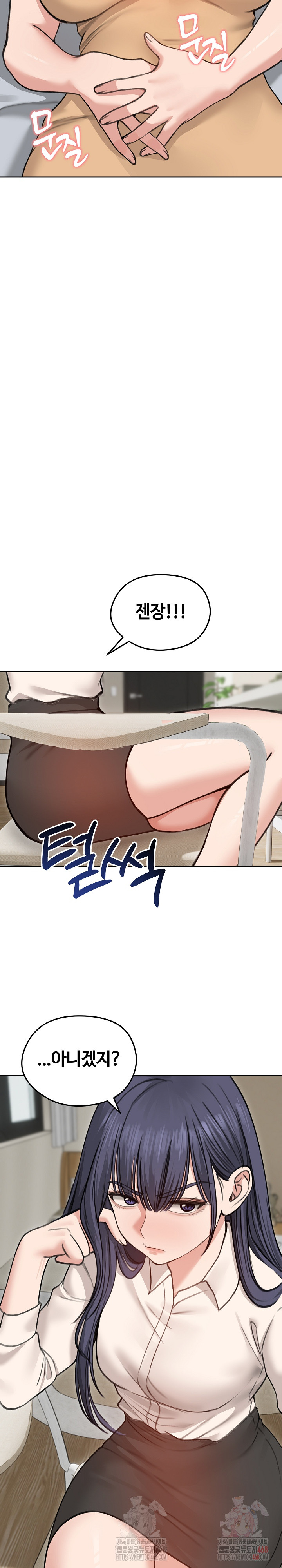 Runaway Wife Raw - Chapter 29 Page 26