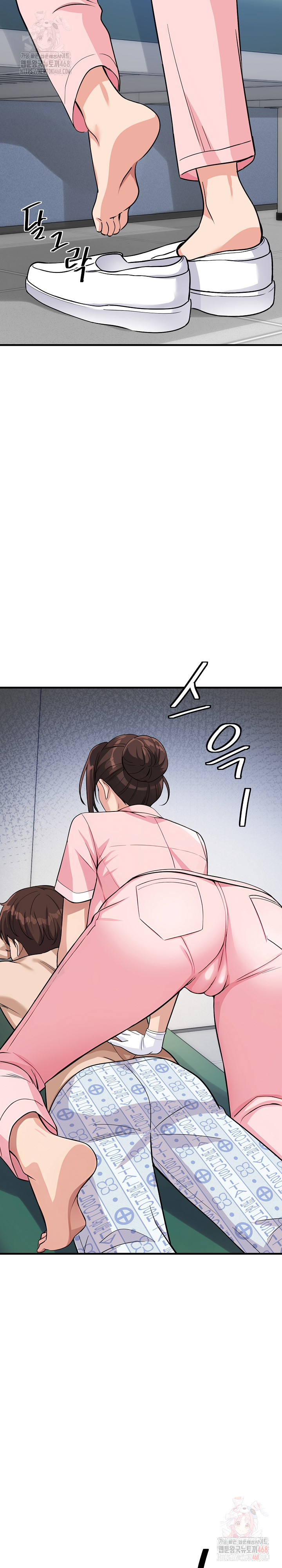 My Other Girlfriend Raw - Chapter 37 Page 3