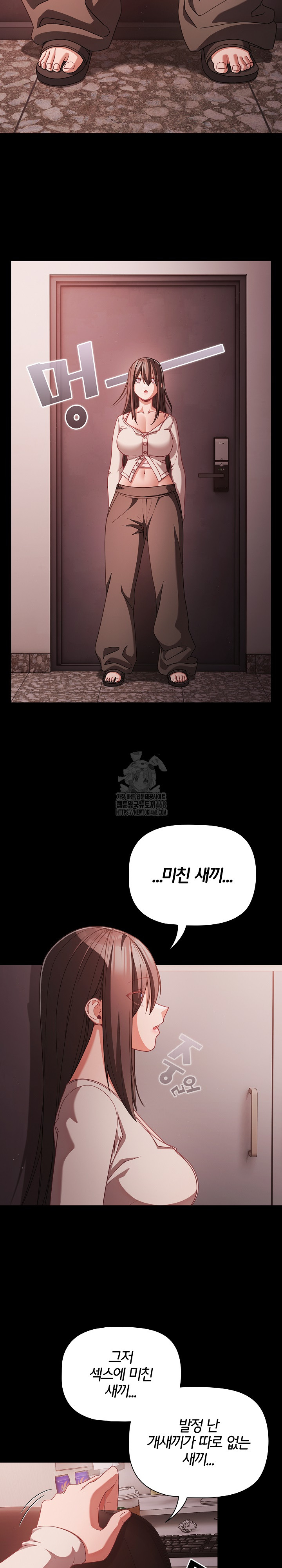 People of The Dark Raw - Chapter 37 Page 16