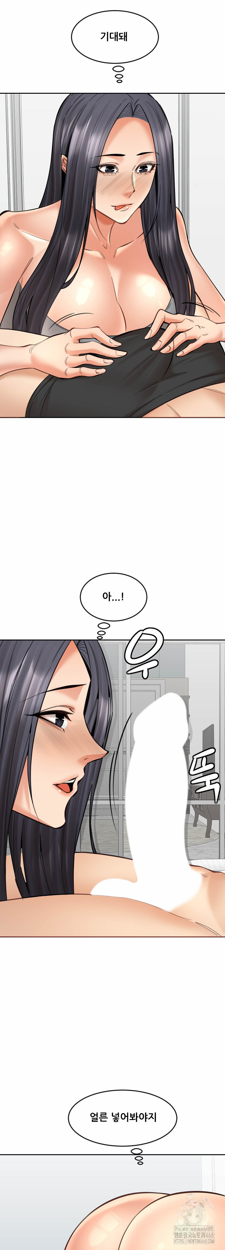 Older Sister Raw - Chapter 18 Page 26