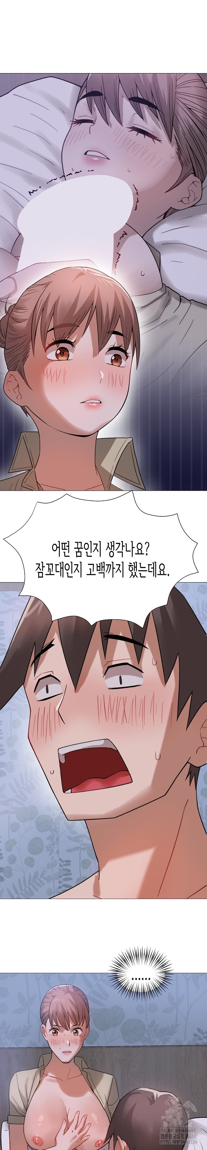 Kindness of Evil Raw - Chapter 24 Page 20