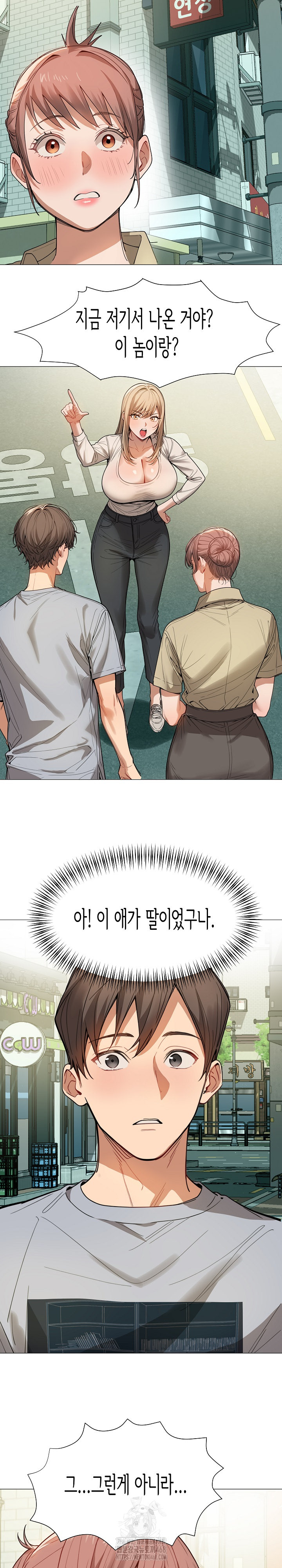 Kindness of Evil Raw - Chapter 34 Page 15