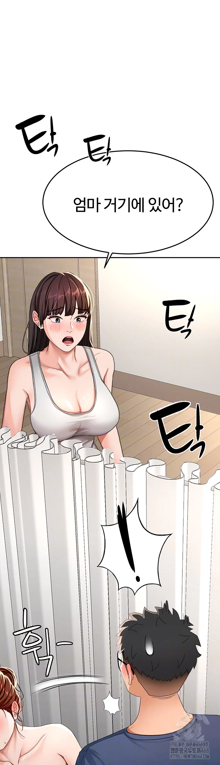 Rooftop Sex King Raw - Chapter 17 Page 12