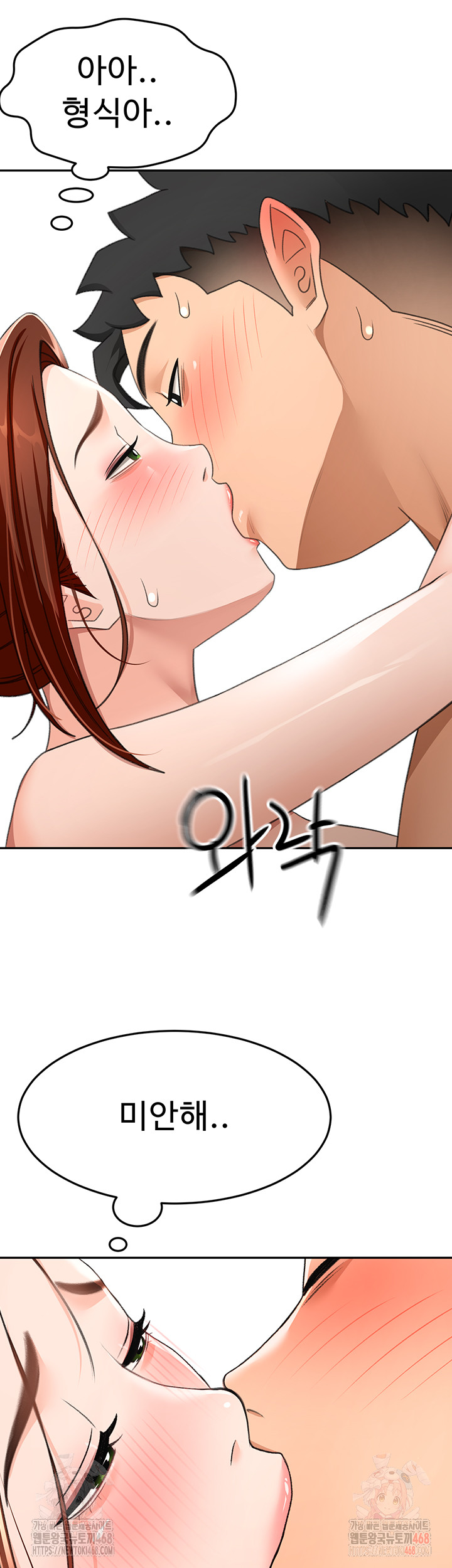 Rooftop Sex King Raw - Chapter 22 Page 28
