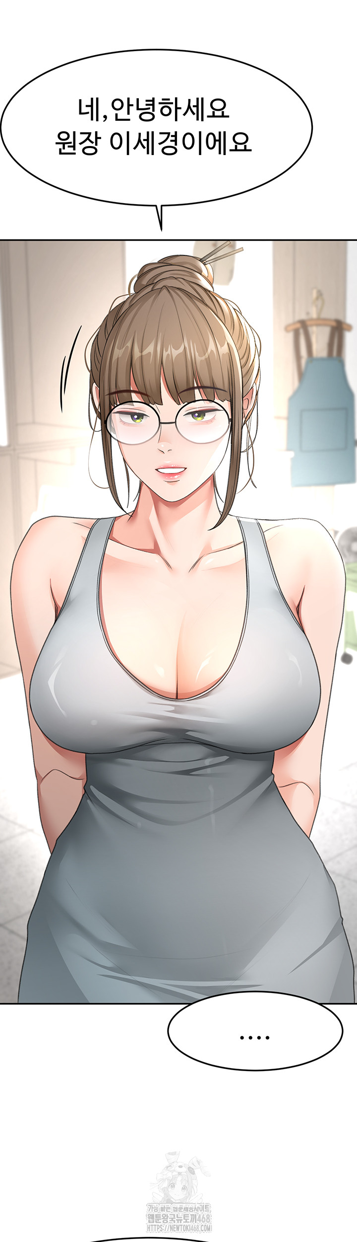 Rooftop Sex King Raw - Chapter 29 Page 37