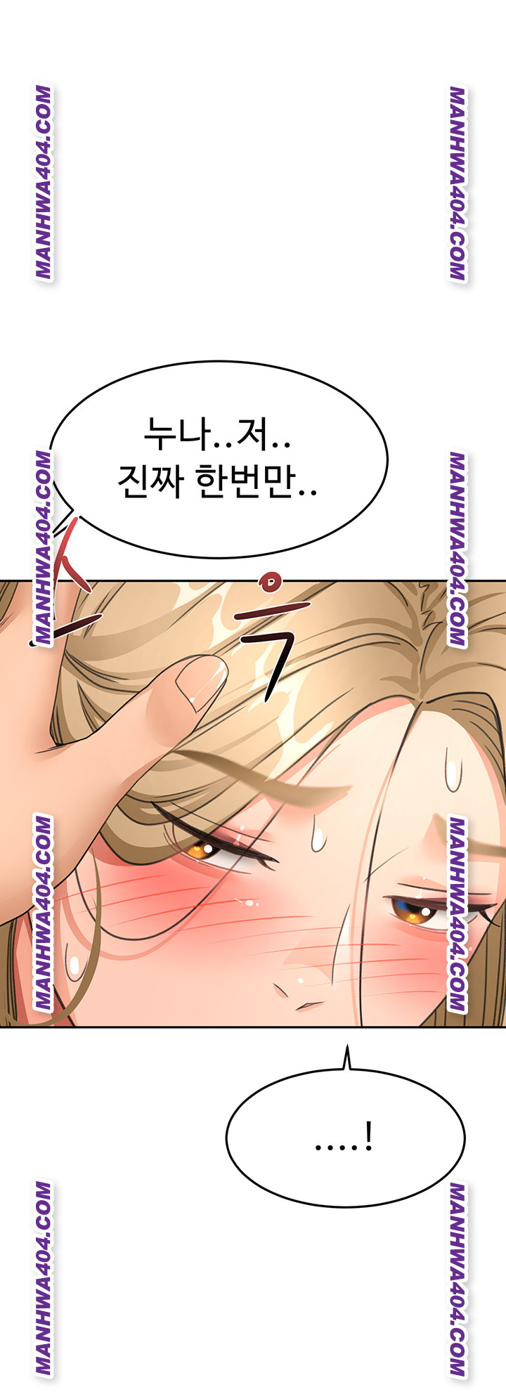 Rooftop Sex King Raw - Chapter 35 Page 1