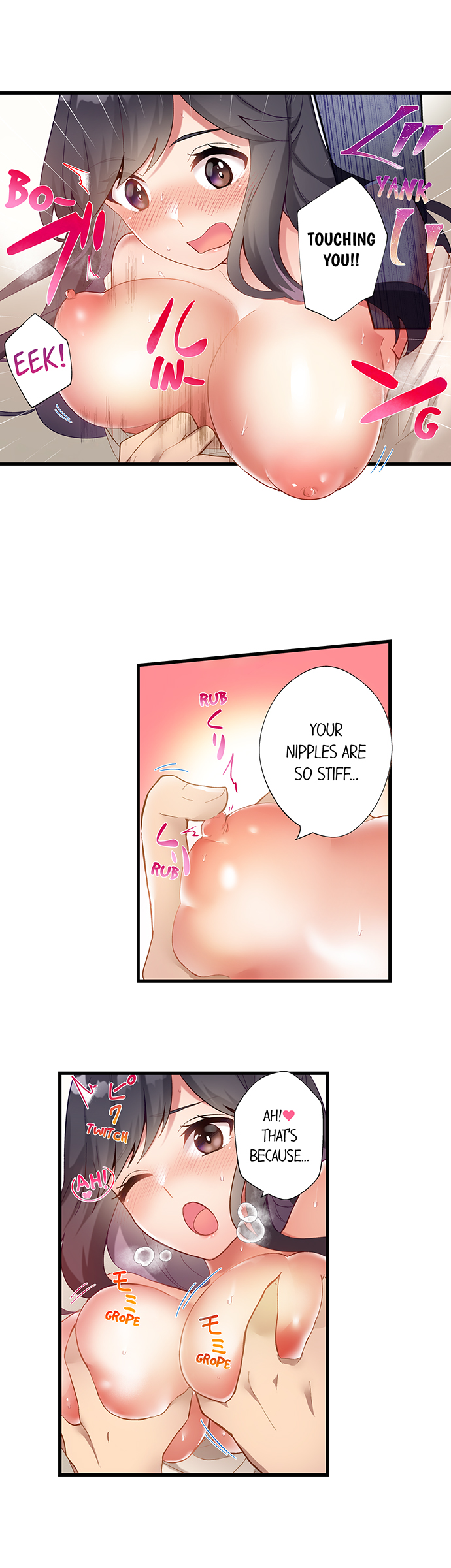 Living in a Fuck Room - Chapter 26 Page 4