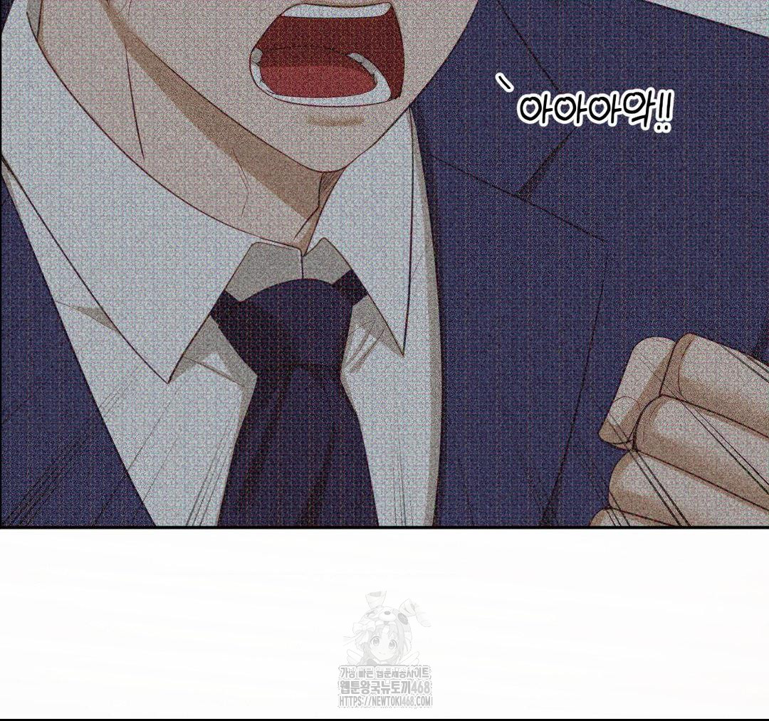 Senior Assistant Instructor Raw - Chapter 23 Page 156