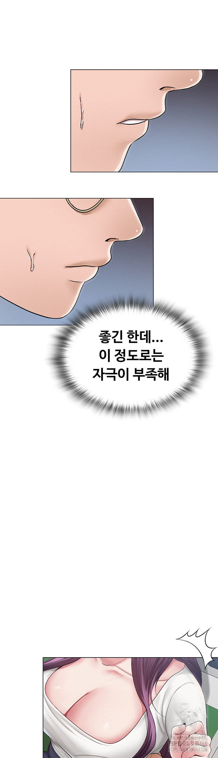 SNS Raw - Chapter 15 Page 18