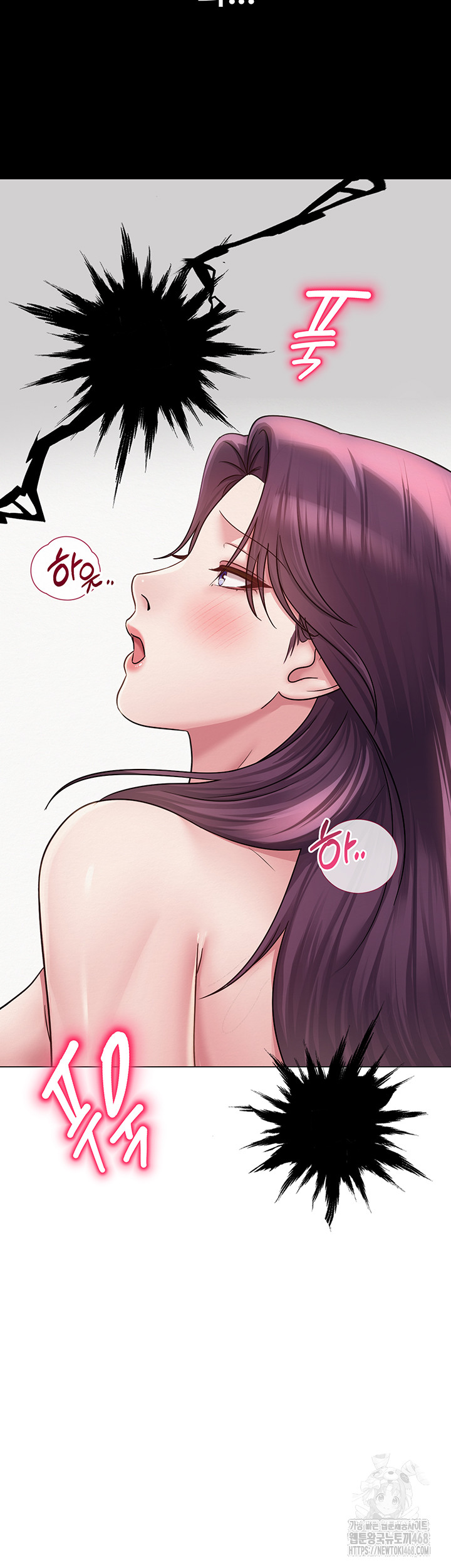SNS Raw - Chapter 15 Page 48