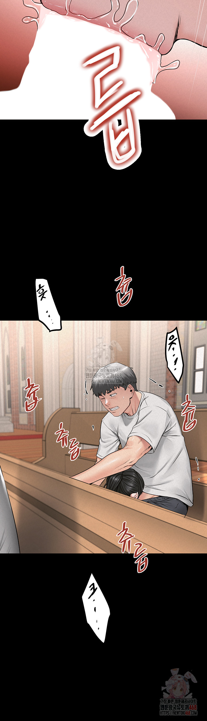Island Girl Raw - Chapter 14 Page 41