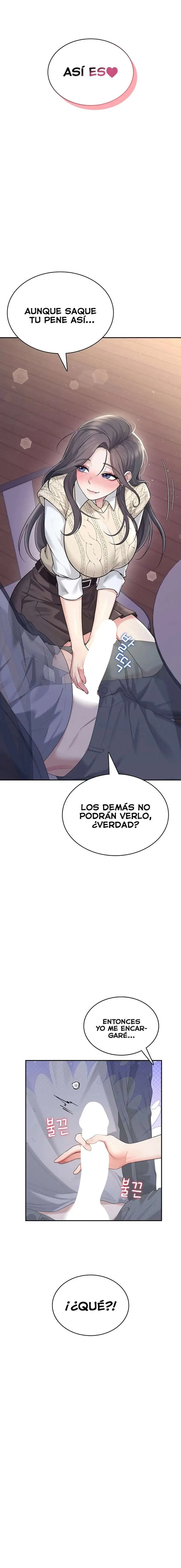 Wireless Onahole Raw - Chapter 28 Page 22