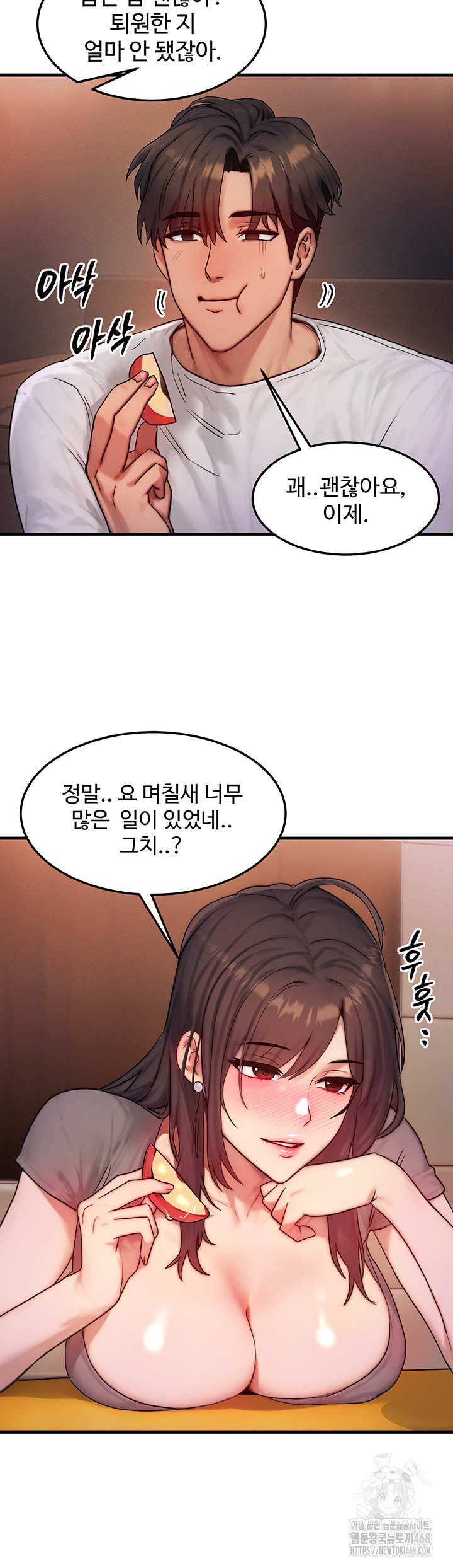 My Body Got Switched Raw - Chapter 11 Page 37