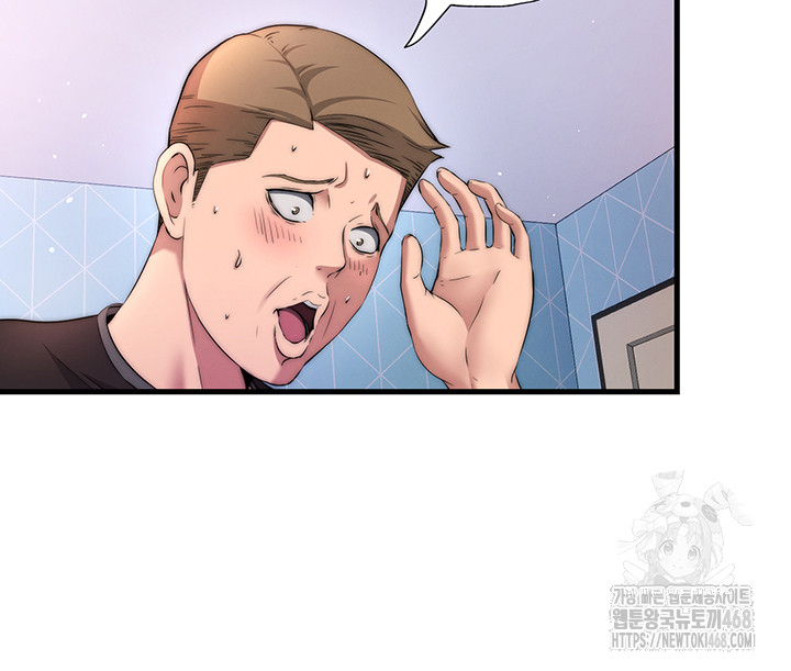 A Situation Full of Erections Raw - Chapter 5 Page 47