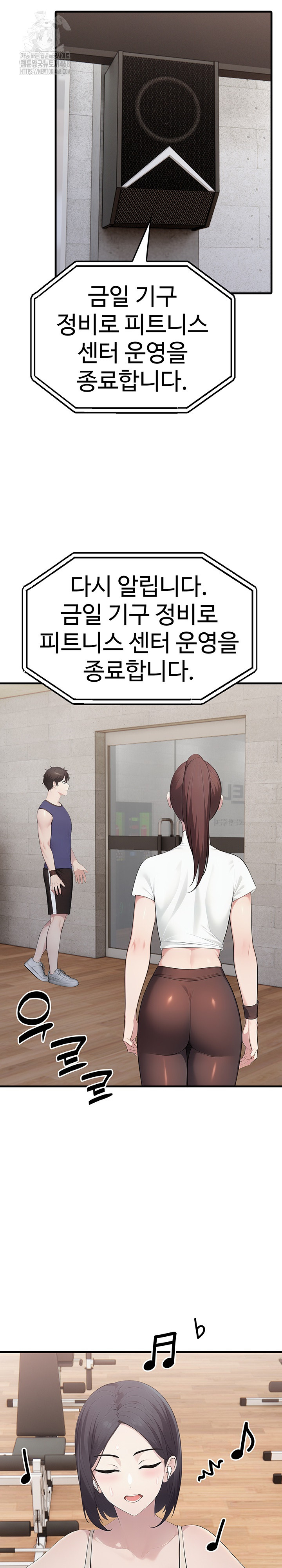 Married Woman Hunter Raw - Chapter 15 Page 31