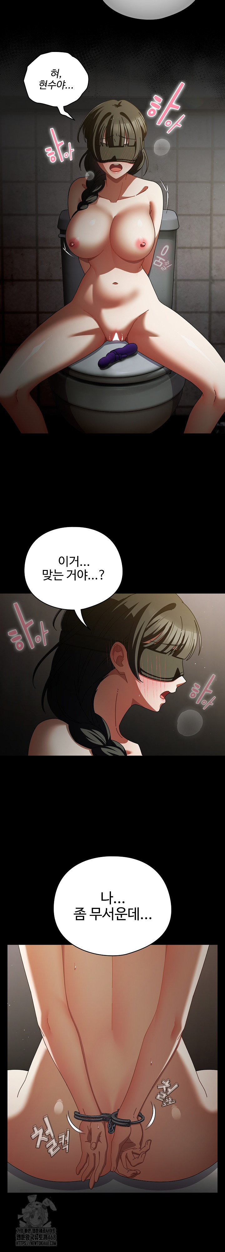 Make My Girlfriend Dirty Raw - Chapter 20 Page 18