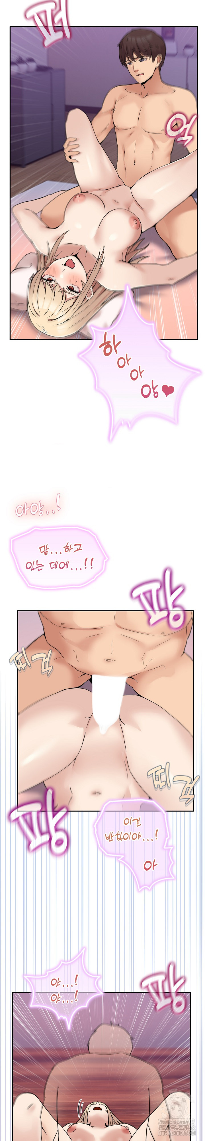 Men-Prohibited Chatroom Raw - Chapter 7 Page 22