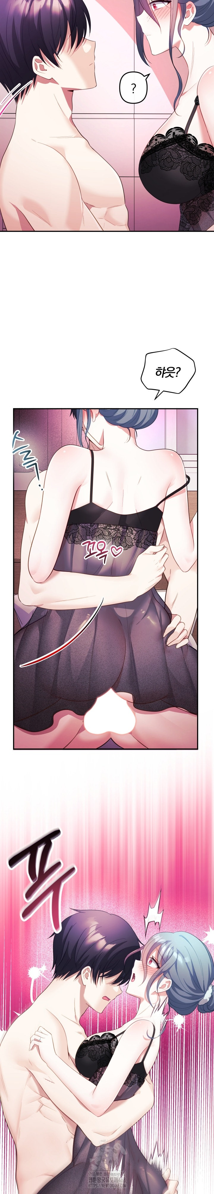 Wife VTuber Raw - Chapter 14 Page 32