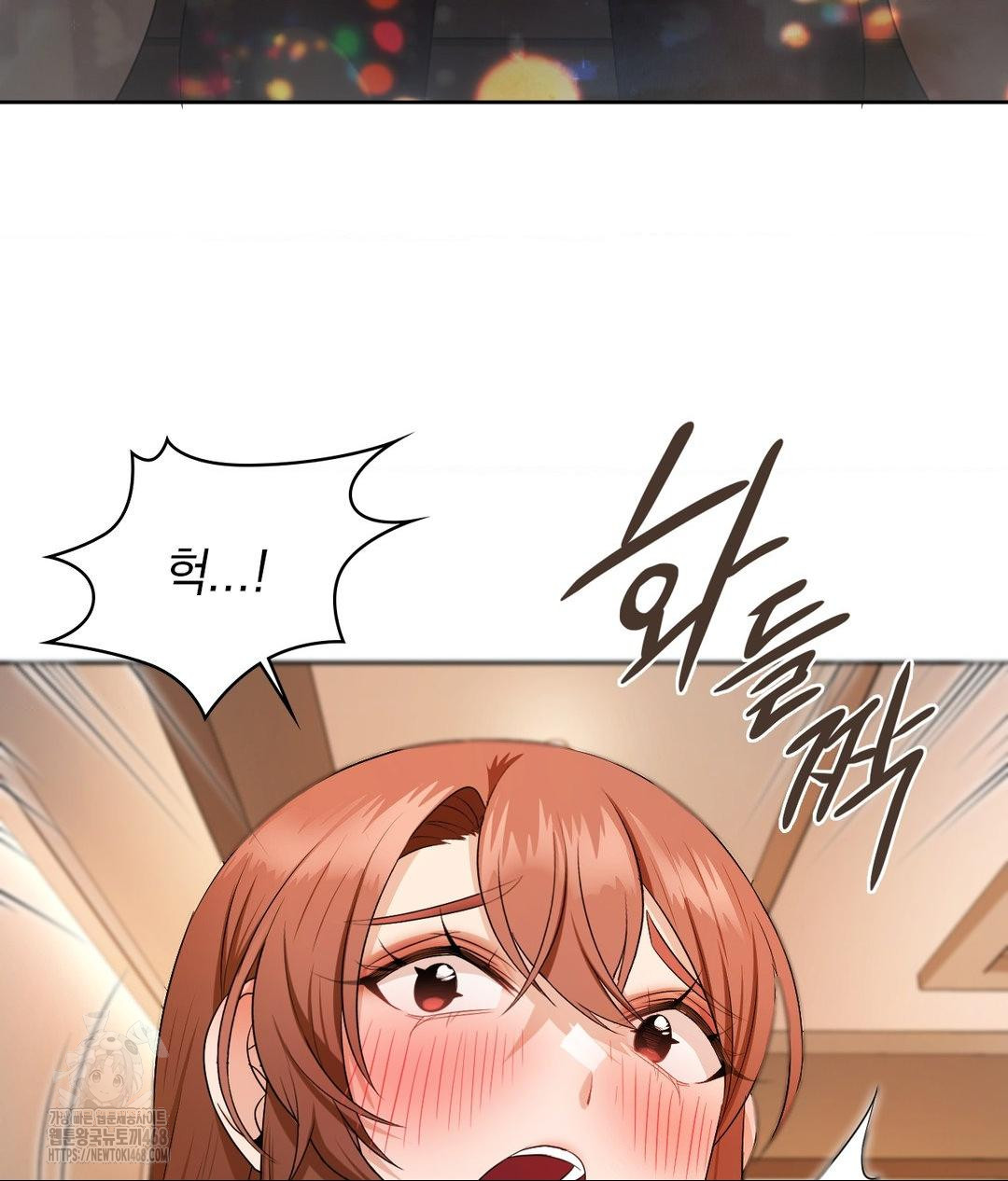 She Recommends a Harem Raw - Chapter 17 Page 71