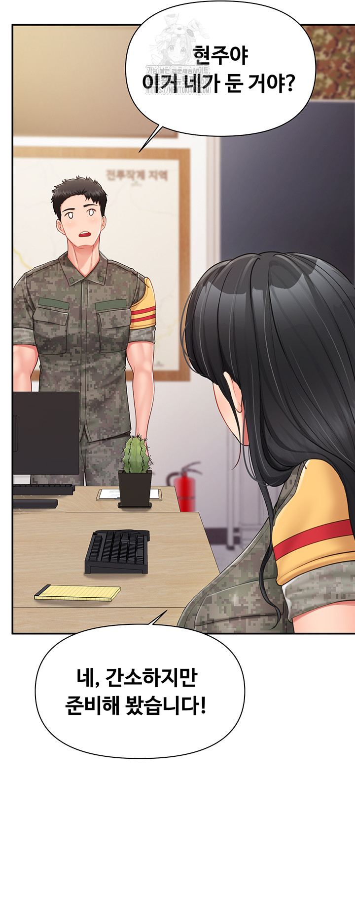 I’m the Only Man on the Military Base Raw - Chapter 19 Page 40