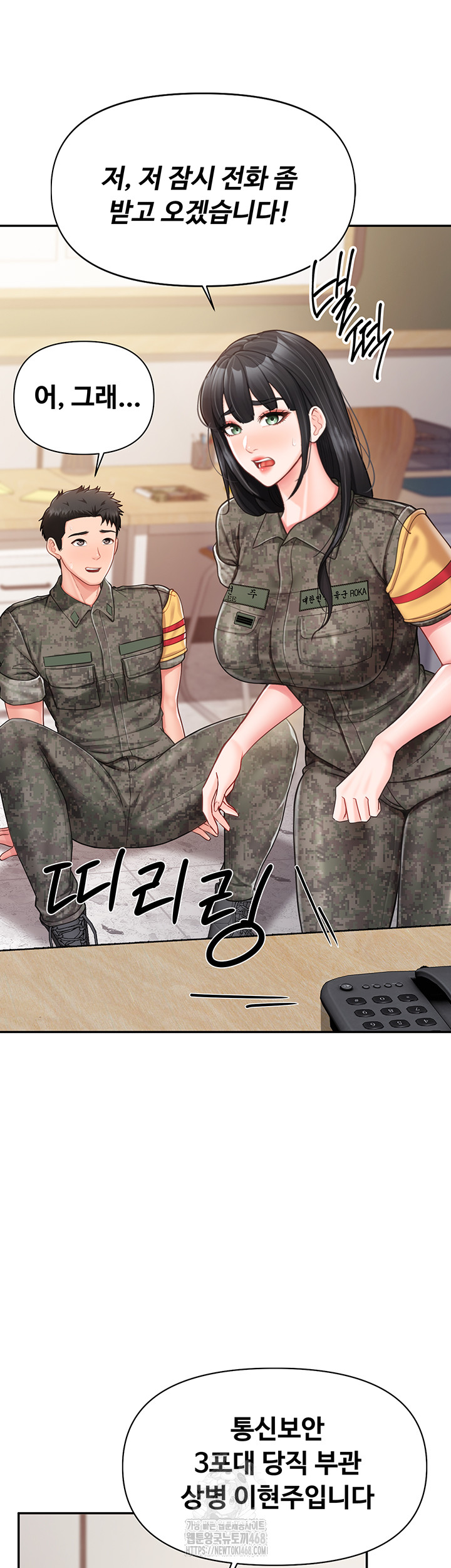 I’m the Only Man on the Military Base Raw - Chapter 20 Page 36