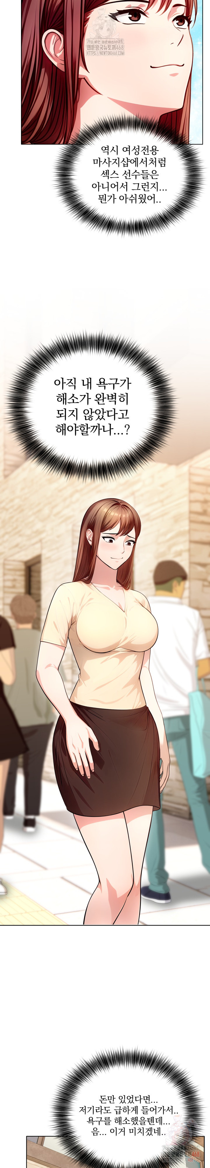 Sex Addiction in Divorced Mother Raw - Chapter 3 Page 25