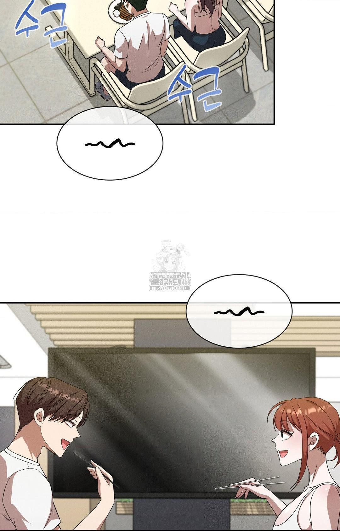 Boyfriend Girlfriend Game Raw - Chapter 12 Page 47