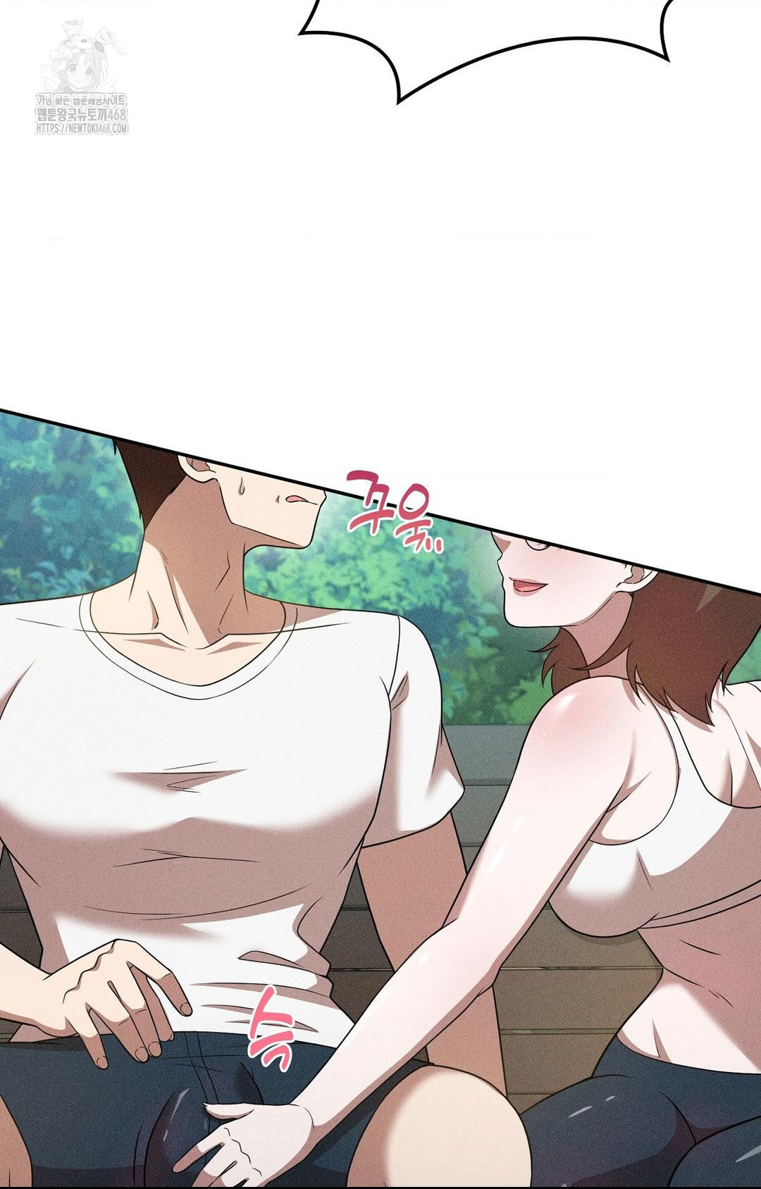 Boyfriend Girlfriend Game Raw - Chapter 16 Page 6