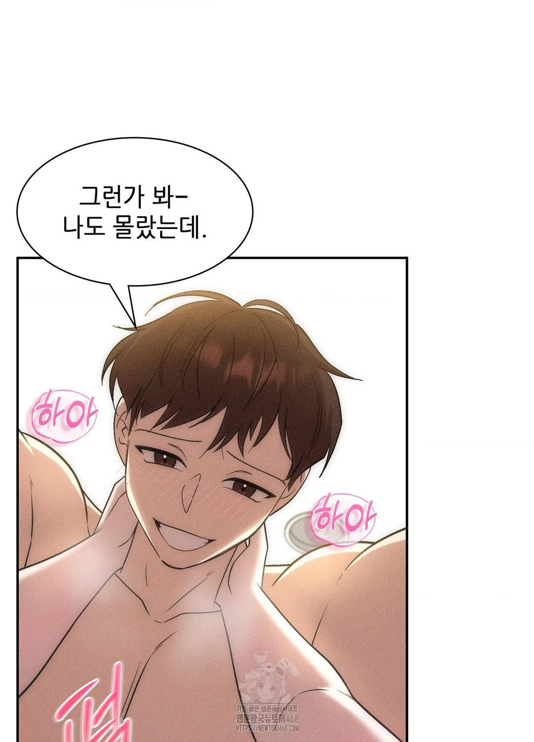 Boyfriend Girlfriend Game Raw - Chapter 19 Page 39