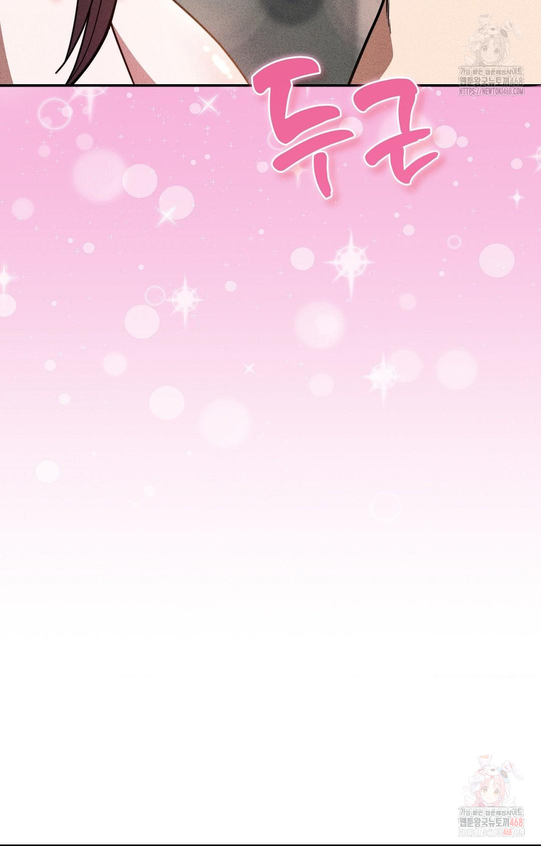 Boyfriend Girlfriend Game Raw - Chapter 2 Page 105