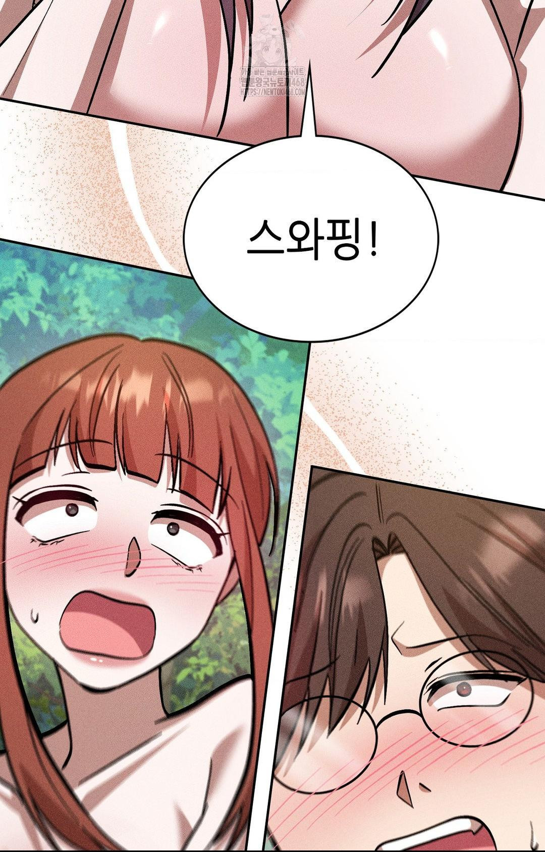 Boyfriend Girlfriend Game Raw - Chapter 22 Page 92