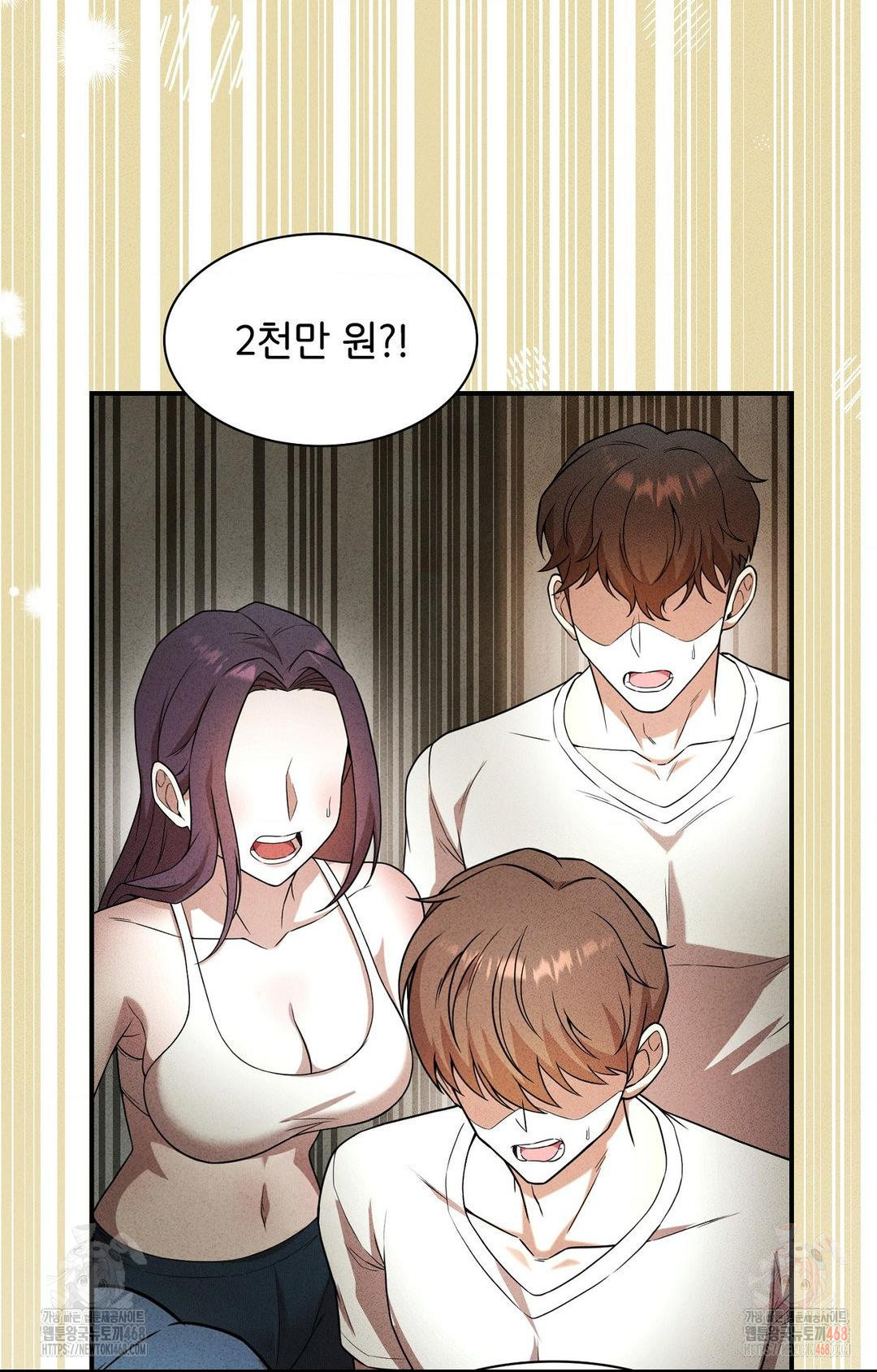 Boyfriend Girlfriend Game Raw - Chapter 4 Page 29