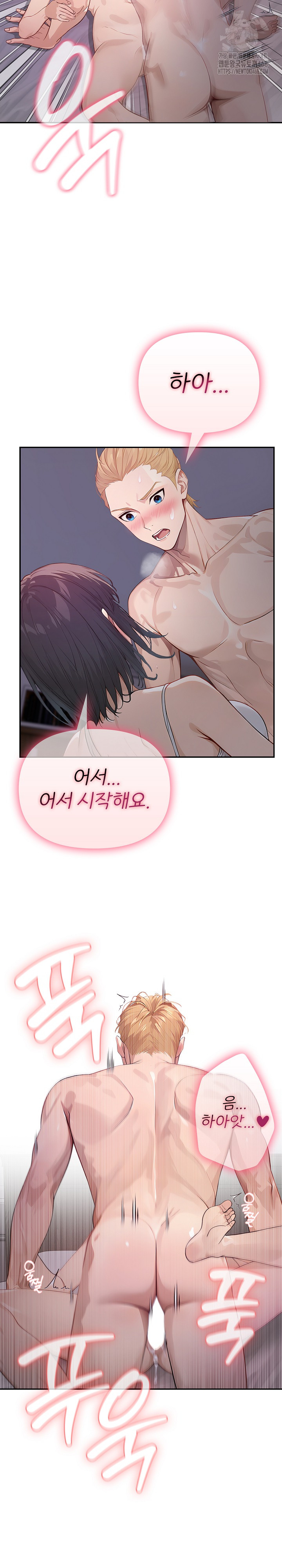 The Temptation of Local Married Women Raw - Chapter 8 Page 25