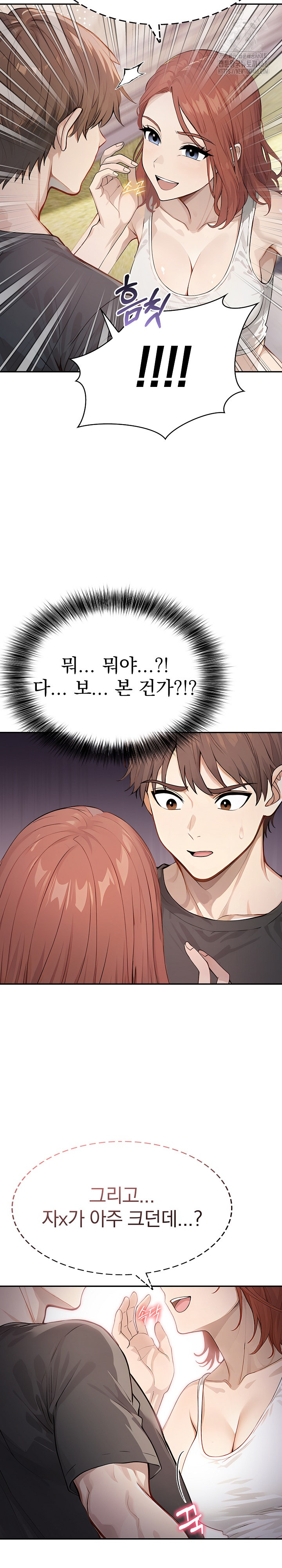 The Temptation of Local Married Women Raw - Chapter 9 Page 19