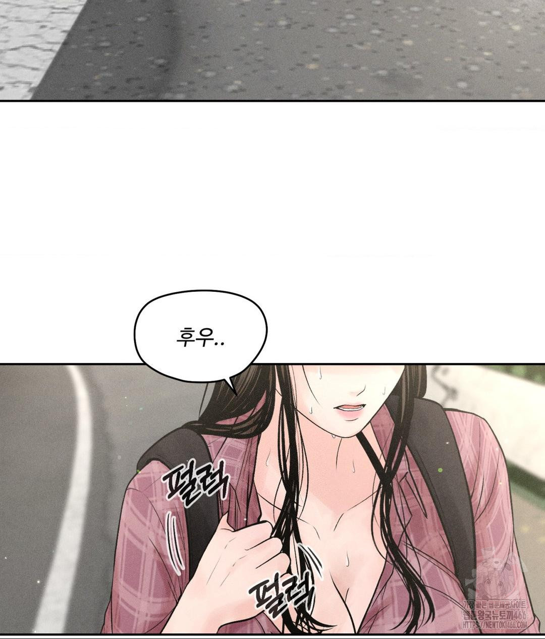 Payment for the Ride Raw - Chapter 1 Page 37