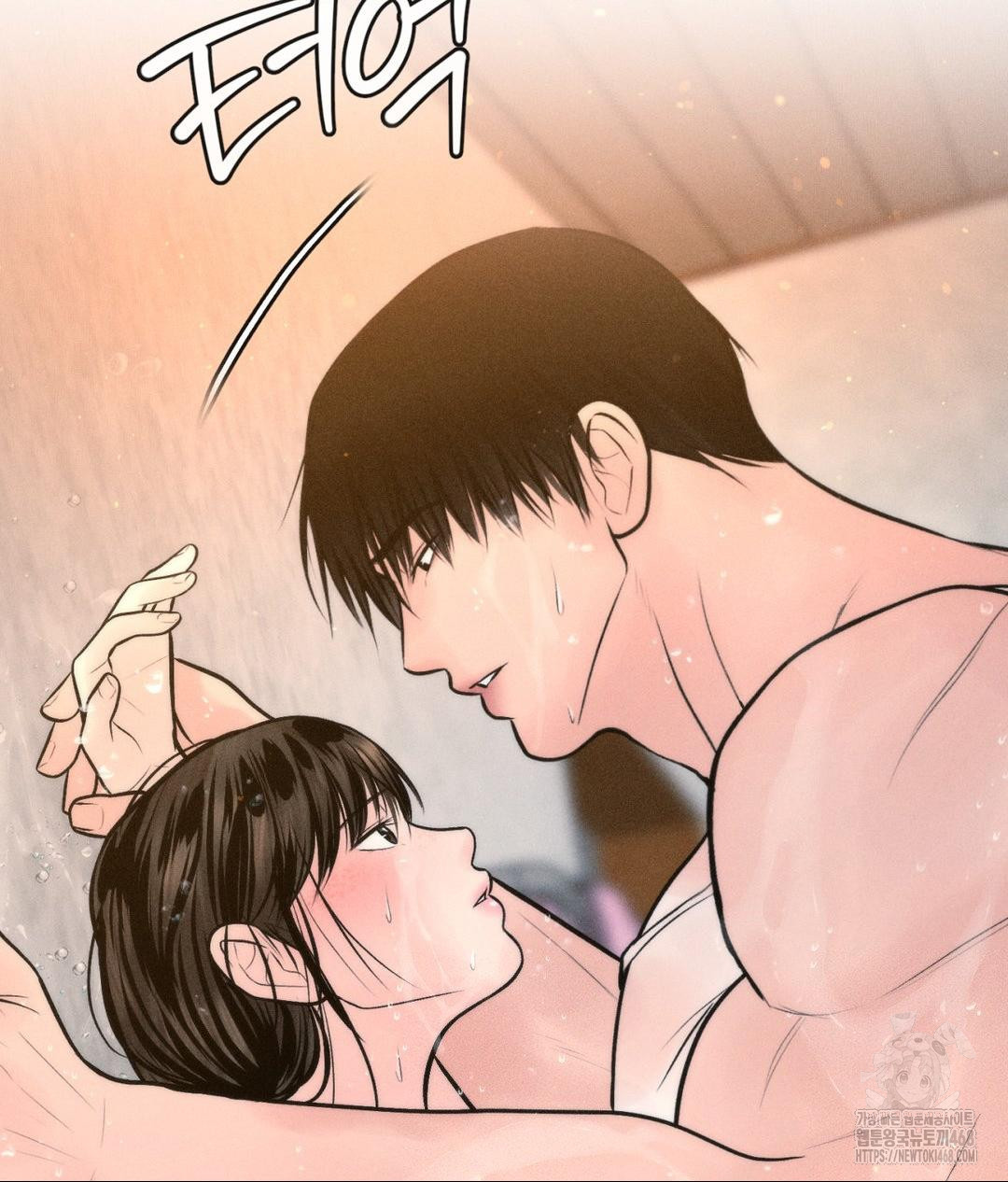 Payment for the Ride Raw - Chapter 16 Page 87