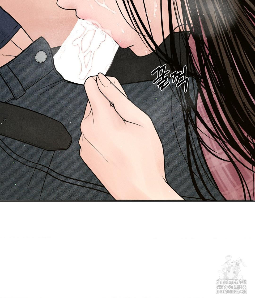 Payment for the Ride Raw - Chapter 2 Page 103