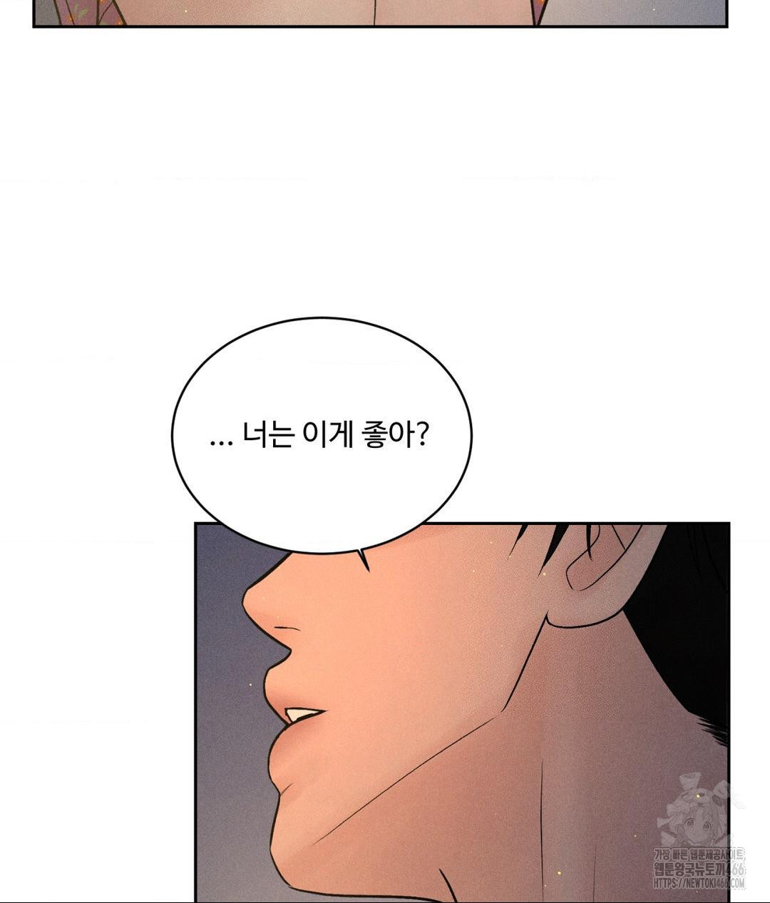 Payment for the Ride Raw - Chapter 3 Page 109