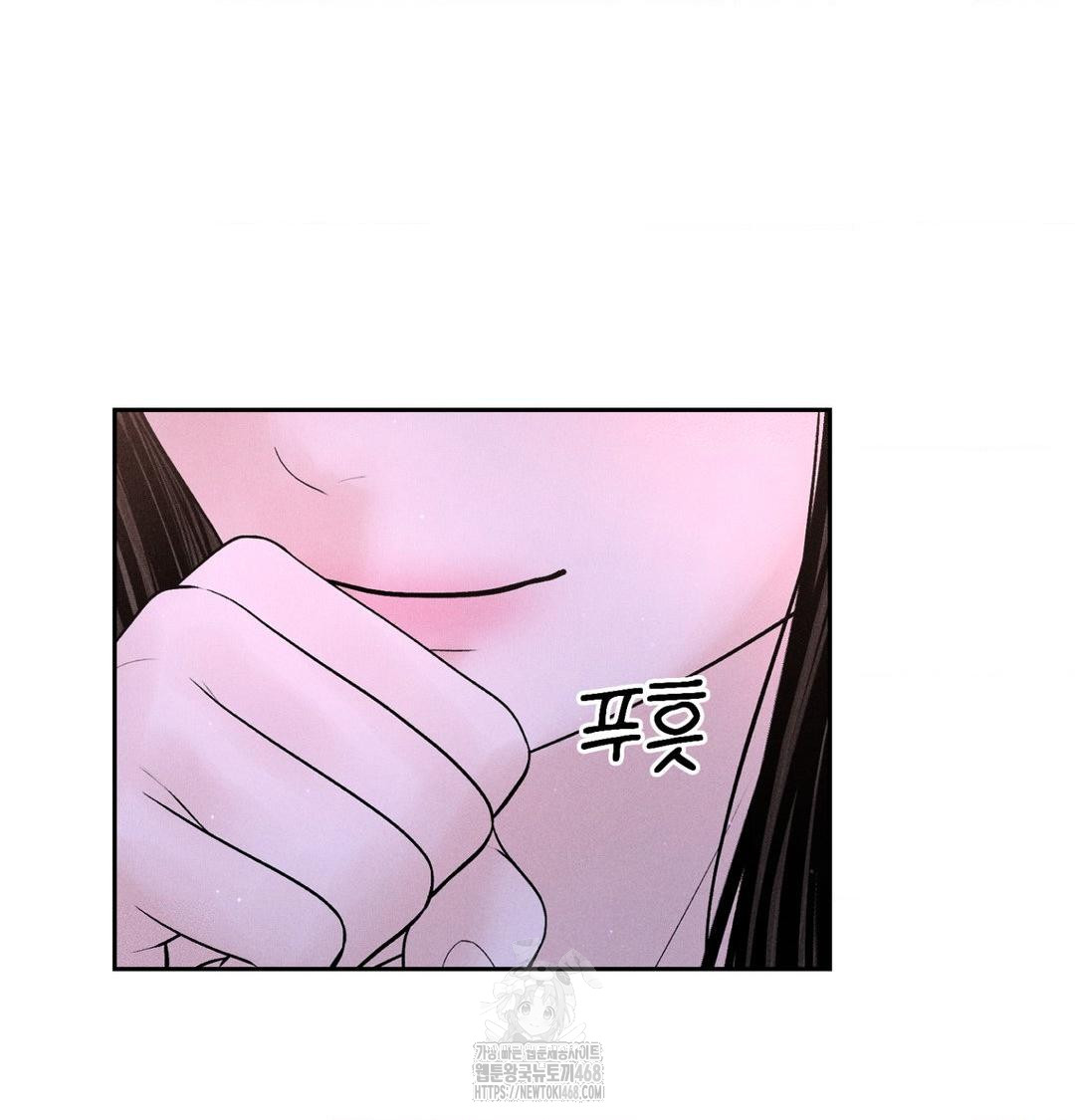 Payment for the Ride Raw - Chapter 40 Page 31