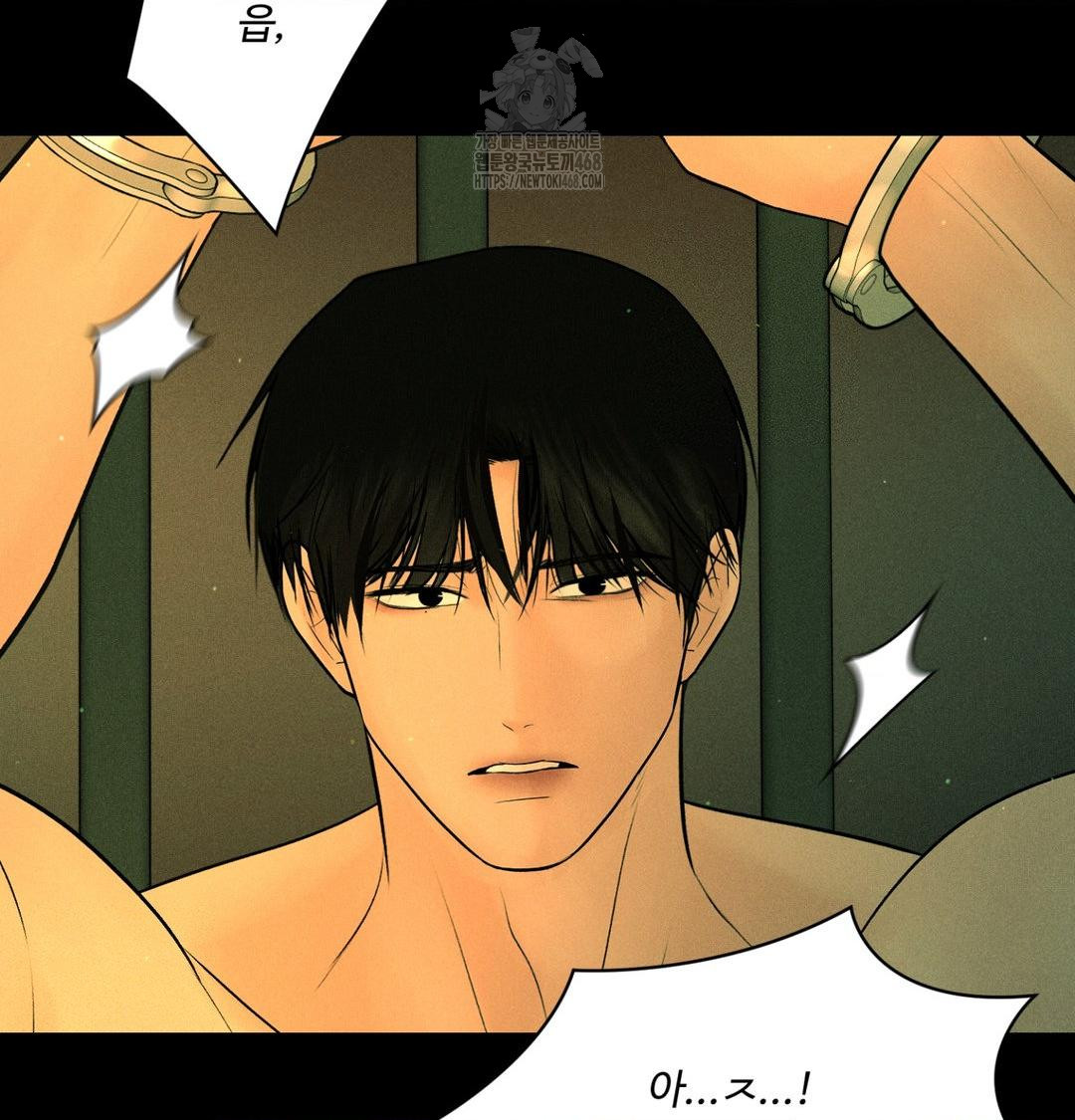 Payment for the Ride Raw - Chapter 40 Page 89