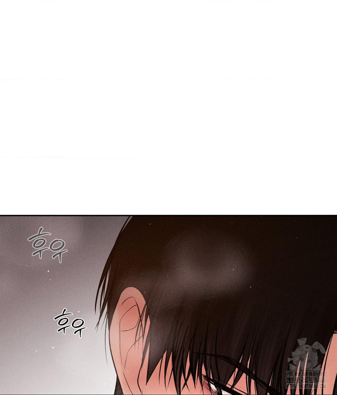 Payment for the Ride Raw - Chapter 9 Page 113