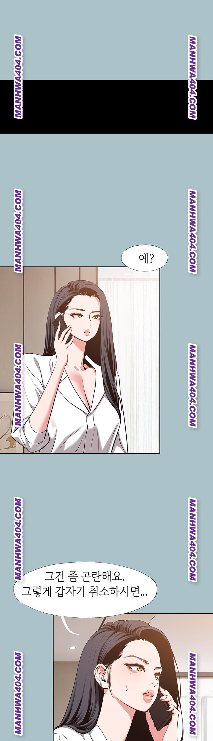 Sorry, I Have No Intention of Dating Raw - Chapter 12 Page 26