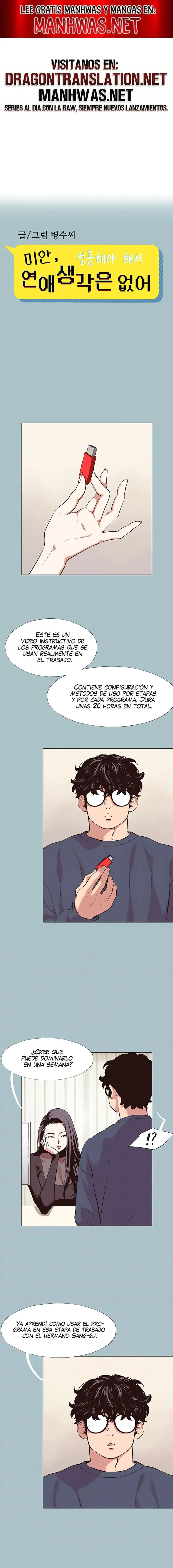 Sorry, I Have No Intention of Dating Raw - Chapter 6 Page 1