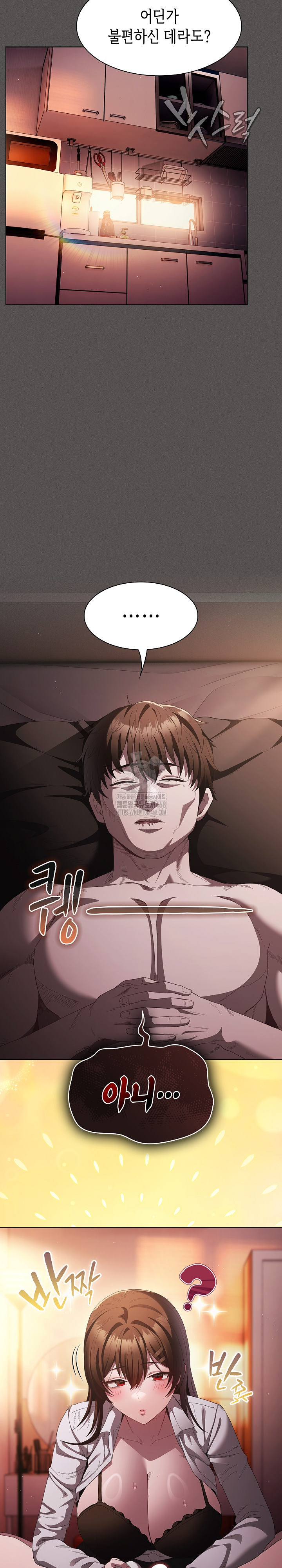 Believe! I Will Offer You My First Raw - Chapter 15 Page 19