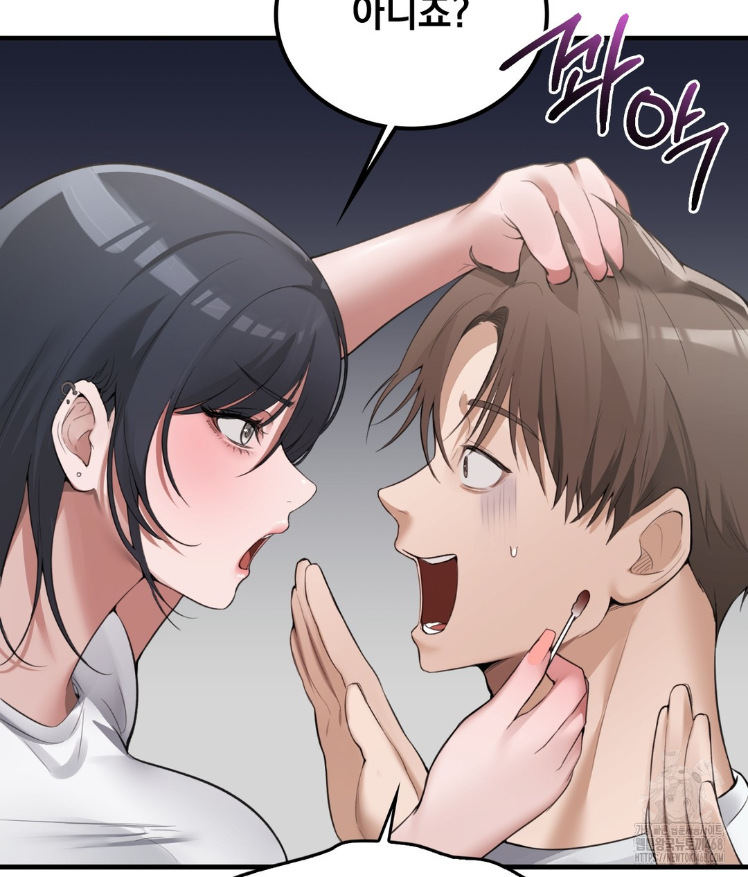 PC Room Girl Raw - Chapter 3 Page 82