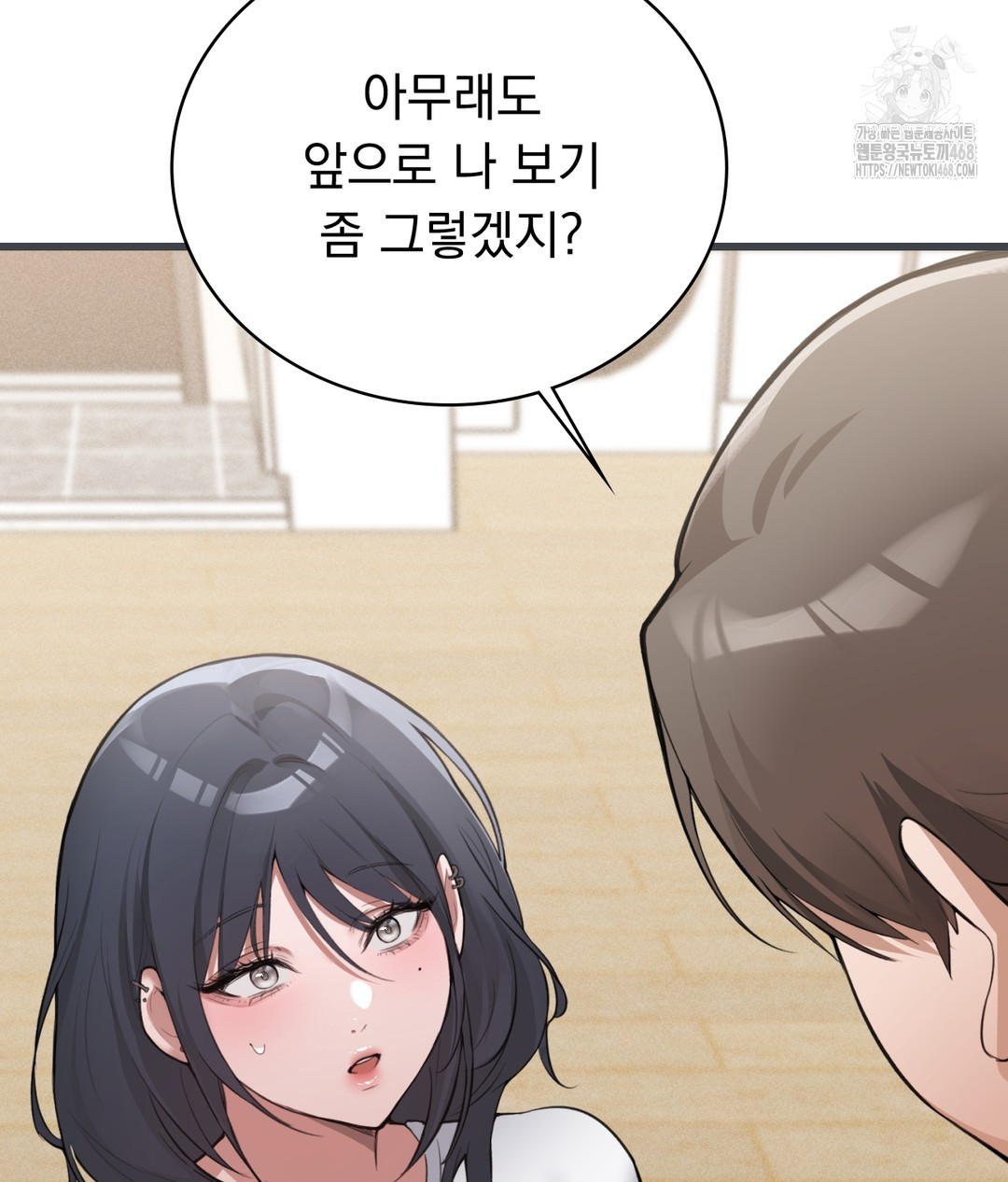 PC Room Girl Raw - Chapter 3 Page 96