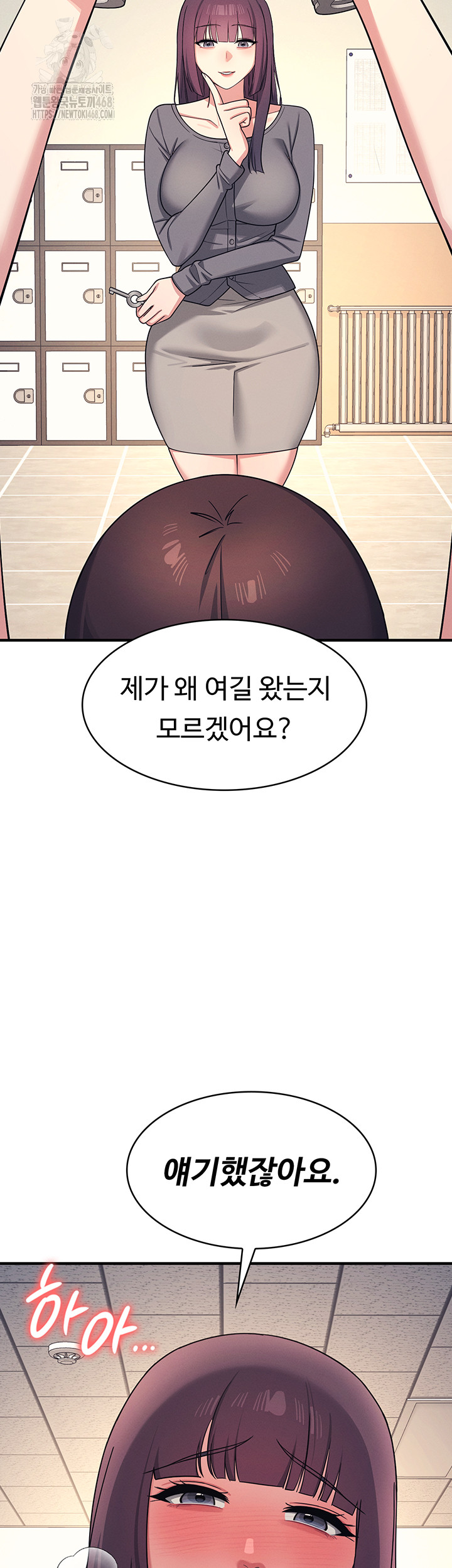 Teacher Yunji Raw - Chapter 10 Page 55
