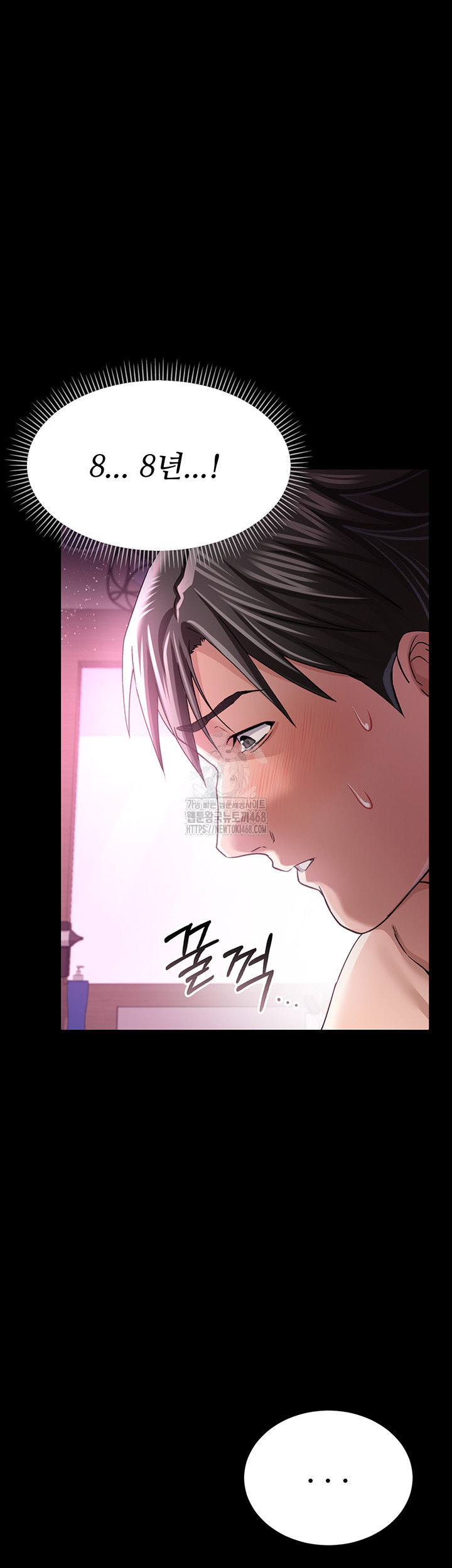 A Dangerous Deal and The Girl Next Door Raw - Chapter 11 Page 60