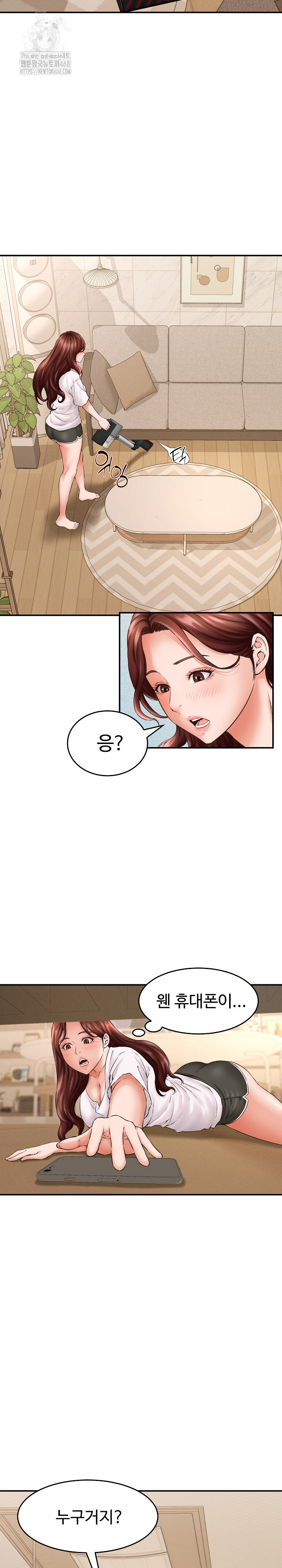 I’ve Come to Share a Secret With My Friend’s Wife Raw - Chapter 2 Page 18