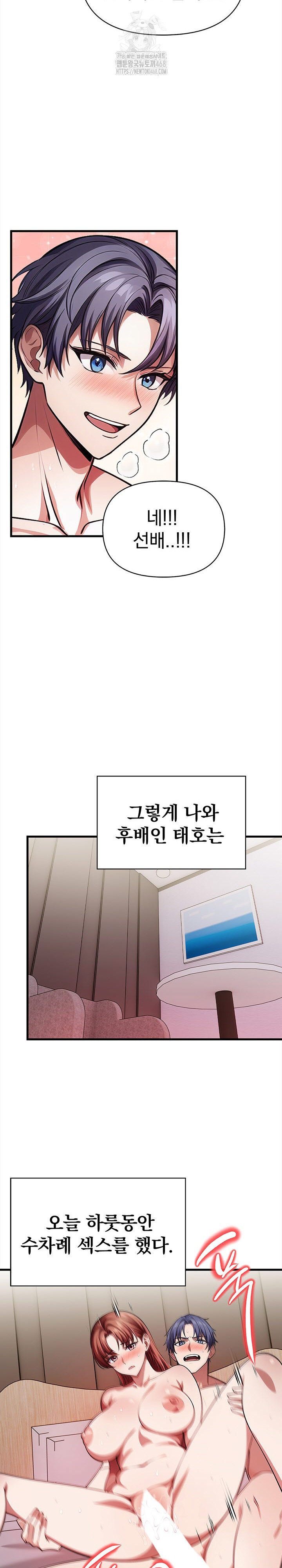 The Married Woman, Jieun Raw - Chapter 10 Page 24
